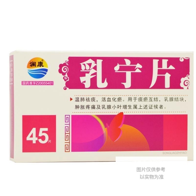 small product
